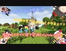 【Minecraft】魔理沙とメイドたちで冒険しminecraft　part４【ゆっくり実況】