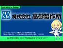 スタジオワーク基礎　04　マイクスタンドのメーカー【Studio works for Dummyz】