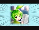 ずんだはニュースにあふれてる【ずんだもん】