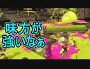 【日刊スプラトゥーン3】ランキング入りを目指すダイナモ使いのXマッチ実況プレイSeason4-22【Xパワー2472ガチヤグラ】