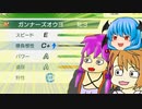 【WinningPost10】変な人たちのオーナーブリーダー 第２６回【予想もあるよ】
