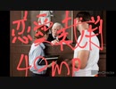 【一輝】恋愛裁判【歌ってみた】【高校生】