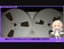 エフェクター基礎　01　フィルター　【Effectors for Dummyz】