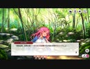 【ミストトレインガールズ】キャラシナリオ [SS][夜の運動会]カジュラホ Part.02