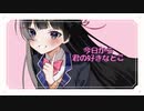 月ノ美兎