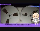 エフェクター基礎　02　イコライザ　【Effectors for Dummyz】
