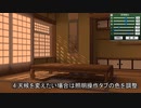 [MMD]ステージ使用例