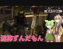 【Kenshi】ずんだもんとつむぎが荒野を征く Part21【VOICEVOX】