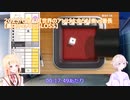 音乃瀬奏 「なんてこった！なんちゅうこった！」9/17～9/23までの1週間まとめ+おまけ