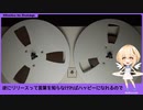 エフェクター基礎　03　響きを表す言葉の違い　【Effectors for Dummyz】