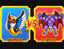 【DQMBV】ウルトラキメイラVSデーモンキング