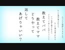 愛があれば。cover【R.P】