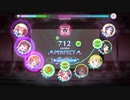 【スクフェス2】さようならへさよなら！【MASTER】