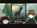 MTGアリーナ実況 EDH ガルタで遊ぶ! 【マジックザギャザリング】
