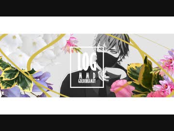【金カムMMD】Log3【お着換えまとめ】