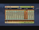 ポケモンSV_キタカミ図鑑埋め_part01