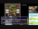 【最強鬼畜ゲー】不思議なダンジョン２風来のシレン【003】