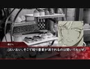 【ゆっくり人狼】　視聴者に媚びてくだけの人狼　感想戦　【6z】