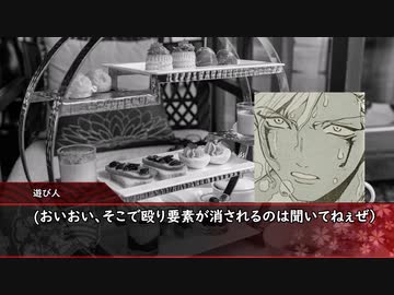 【ゆっくり人狼】　視聴者に媚びてくだけの人狼　感想戦　【6z】