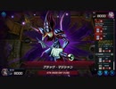マスターデュエル_フュージョン×エクシーズフェスティバル_ヌメロン_part01