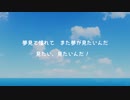 【SyntehsizerVカバー】NEO SKY, NEO MAP!【小春六花・夏色花梨・花隈千冬】