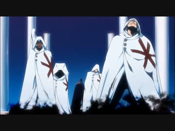 【BLEACH 千年血戦篇】親衛隊