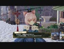 リディー＆スールのアトリエを２週目実況してくぜ#４