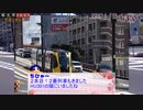 ちひゃーといくライトライン開業日