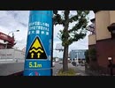 【全長1200キロ】にちなんban太郎　福岡→東京徒歩の旅！【38日目】京都府・八幡市〜（2023年09月22日）