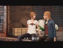 我のライフイズストレンジBTS３