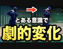 【ゴルフ】アレを変えるだけでスイングが劇的変化！ダフリ・引っかけ・スライス・シャンク全ての悪の元凶はこれだった！【ゴルフスイング】【ゴルフレッスン】【AKI SPORTS CHAN