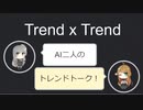 【トレンドワード】古橋亨梧・セルティックFC【2023-9-24 (日) 0時更新】