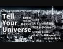 Tell Your Universe case:8 1A Club株式会社(Asu-To)