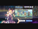 【プリコネ】ルナの負けだよ1402