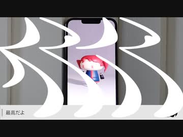 【KAITO V3】人マニア【Cover】