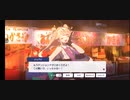 セガ麻雀667