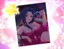 ミリシタ 【三浦あずさ】
