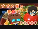 いっぱんくおりてぃず外食日記55「究極の」