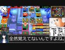 いたスト３０ｔｈＲＴＡ8時間30分30秒part4【ノーリセット縛り】