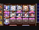 【字幕有】★４：真なる深海の祭殿【千年戦争アイギス 海鎮王子+イベユニ白以下】