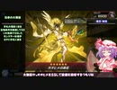 レミリアのマスターデュエル決闘記part38