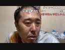 【イノシシ】皆様ーこんにちはー最後の運試しが終わったわ！。2023年9月21日