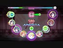 【スクフェス2】Dreamin’ Go! Go!!【MASTER】