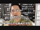 【勇者トロ】庭100万かかるみたい。2023年9月20日