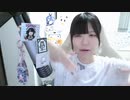 【贅肉ちゃん】スイカゲームしてたら寝不足なった。2023年9月21日