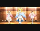 【ミリシタMV】Fermata in Rapsodia【エミリー亜美朋花】