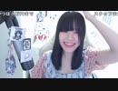 【贅肉ちゃん】家に美味しい物があるから食べちゃうんですけど…。2023年9月20日