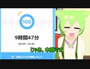 ずんだもんのすやすやラジオ　第６回【ポケモンスリープ】