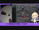 エフェクター基礎　04-2　ディレイのパラメータ　【Effectors for Dummyz】