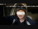 【豚王】久しぶりに出勤3　〜数分間〜。2023年9月22日